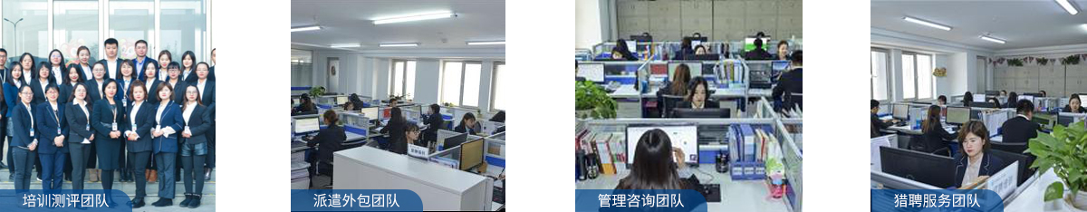 團隊.jpg